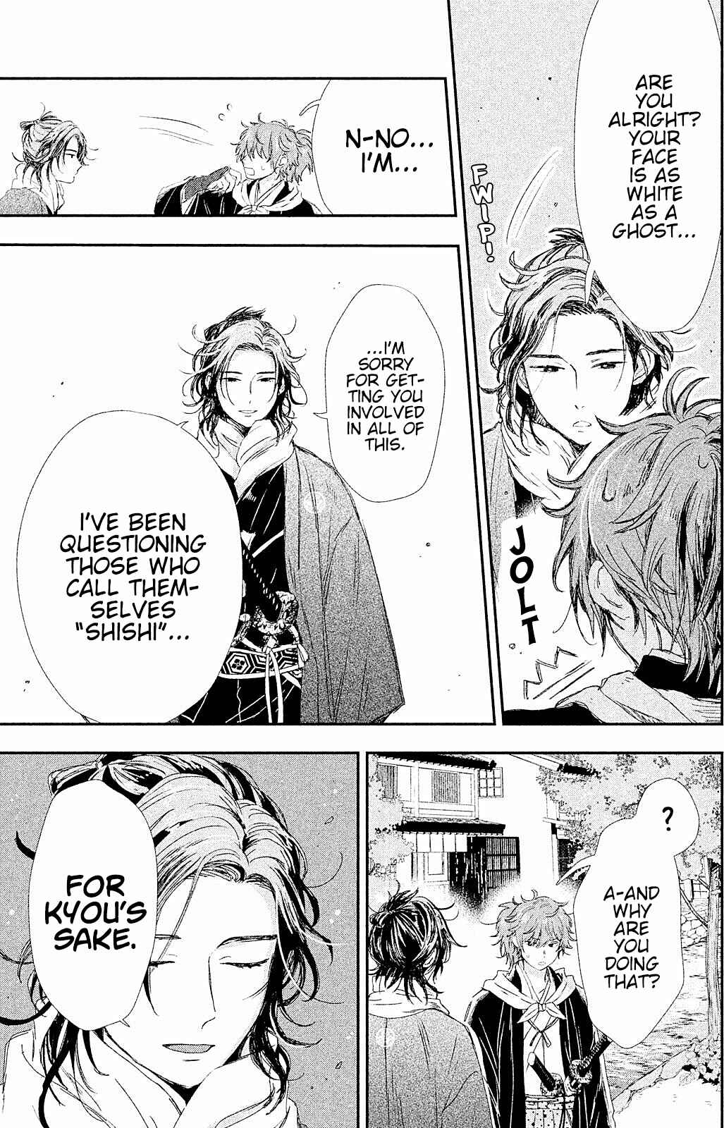 Page 21 Chapter 7 Dandara Gohan