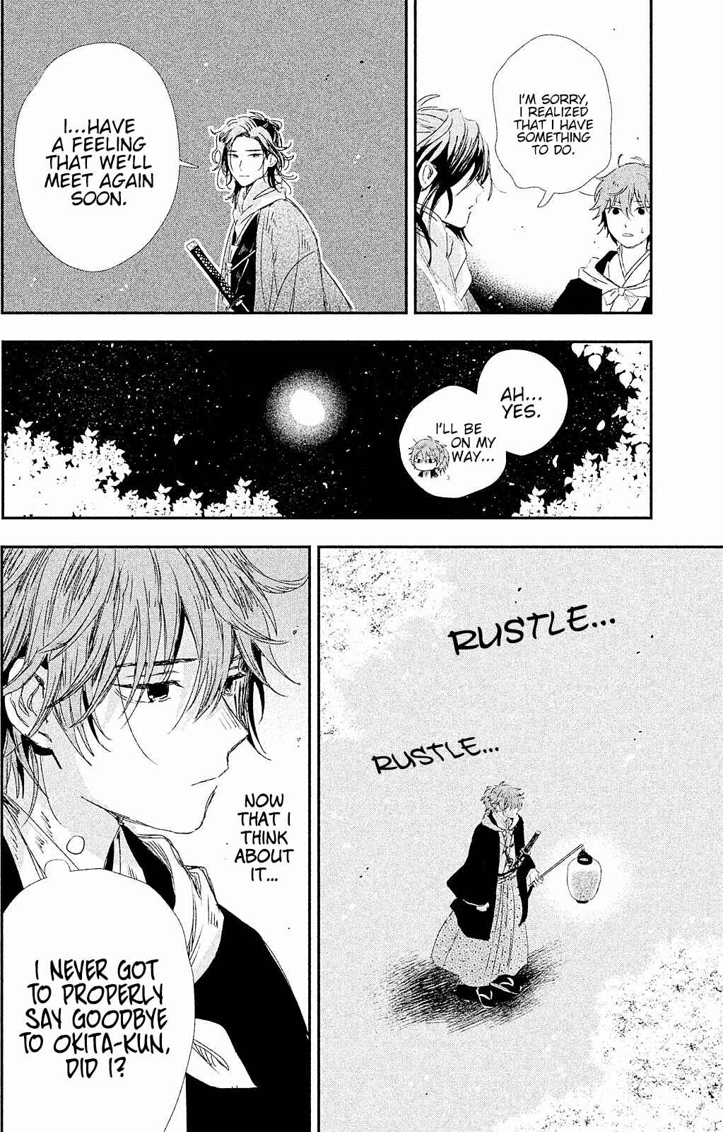 Page 44 Chapter 7 Dandara Gohan
