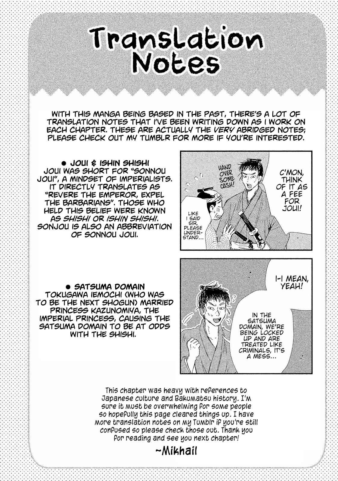 Page 47 Chapter 7 Dandara Gohan