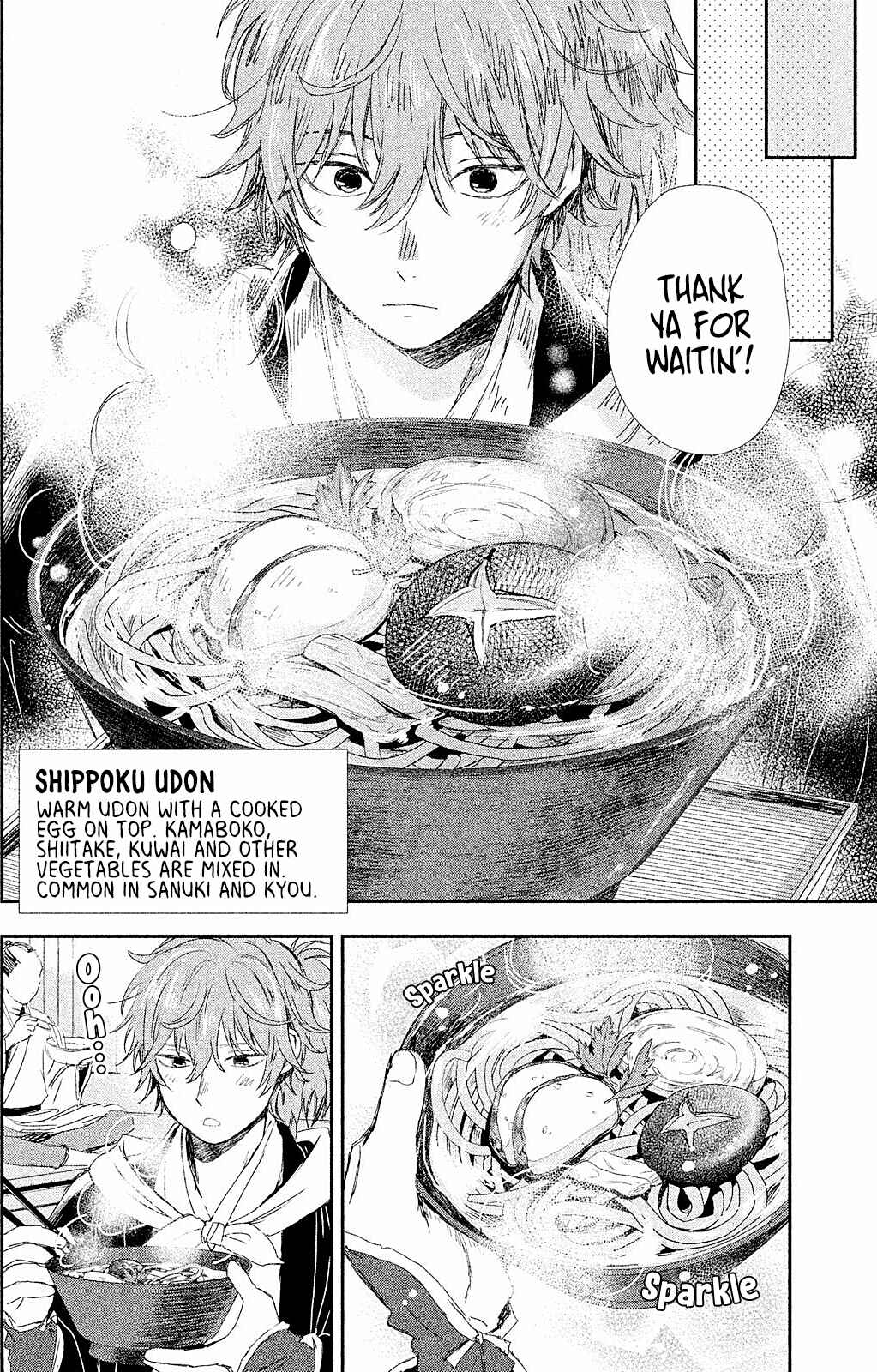 Page 8 Chapter 7 Dandara Gohan