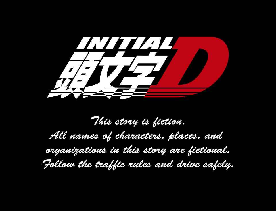 Page 1 Chapter 1 Initial D - Sentimental White