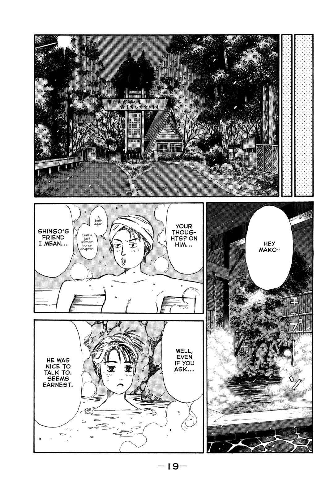 Page 13 Chapter 1 Initial D - Sentimental White