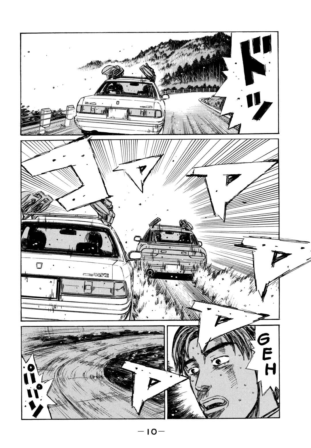 Page 4 Chapter 1 Initial D - Sentimental White