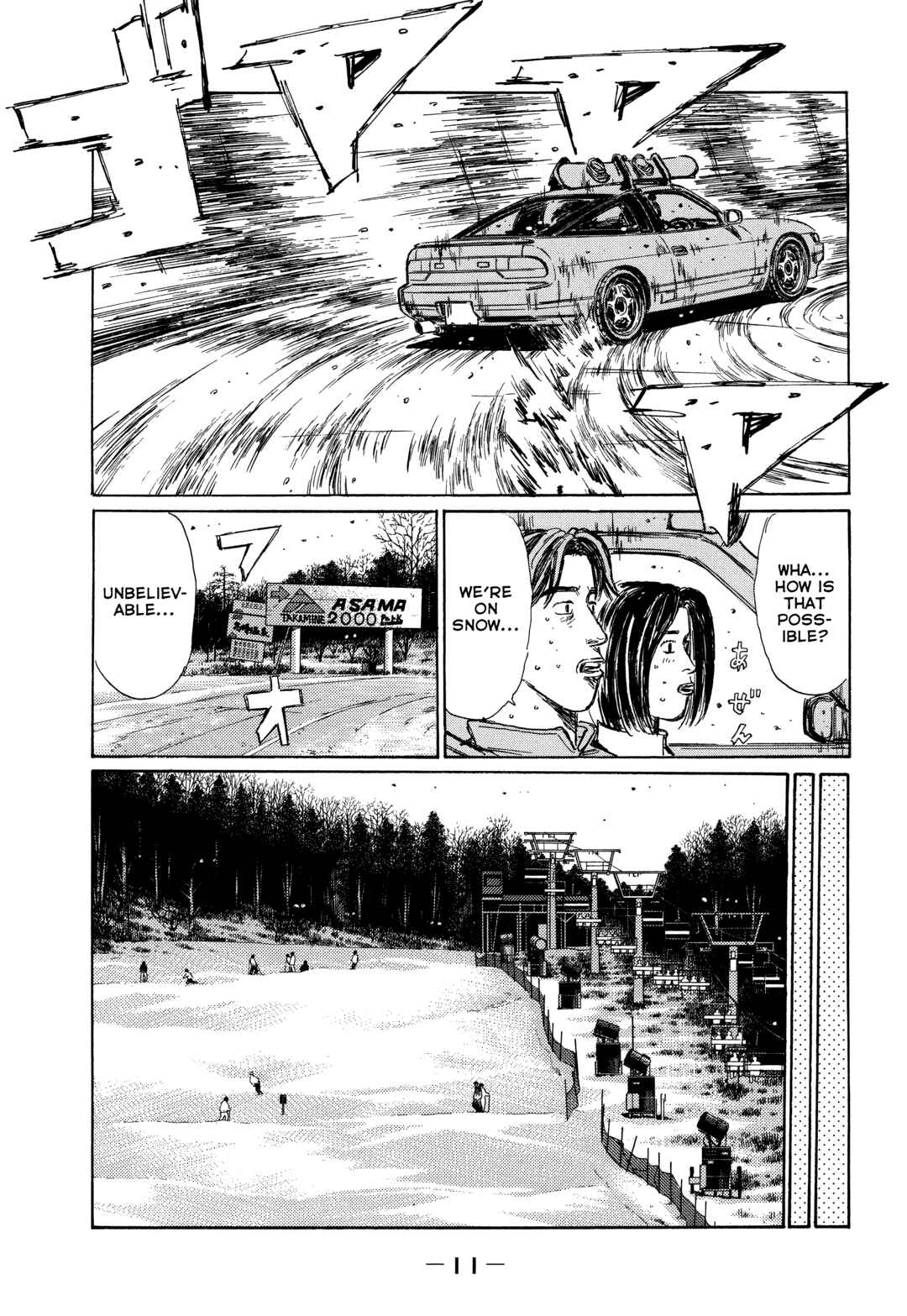 Page 5 Chapter 1 Initial D - Sentimental White