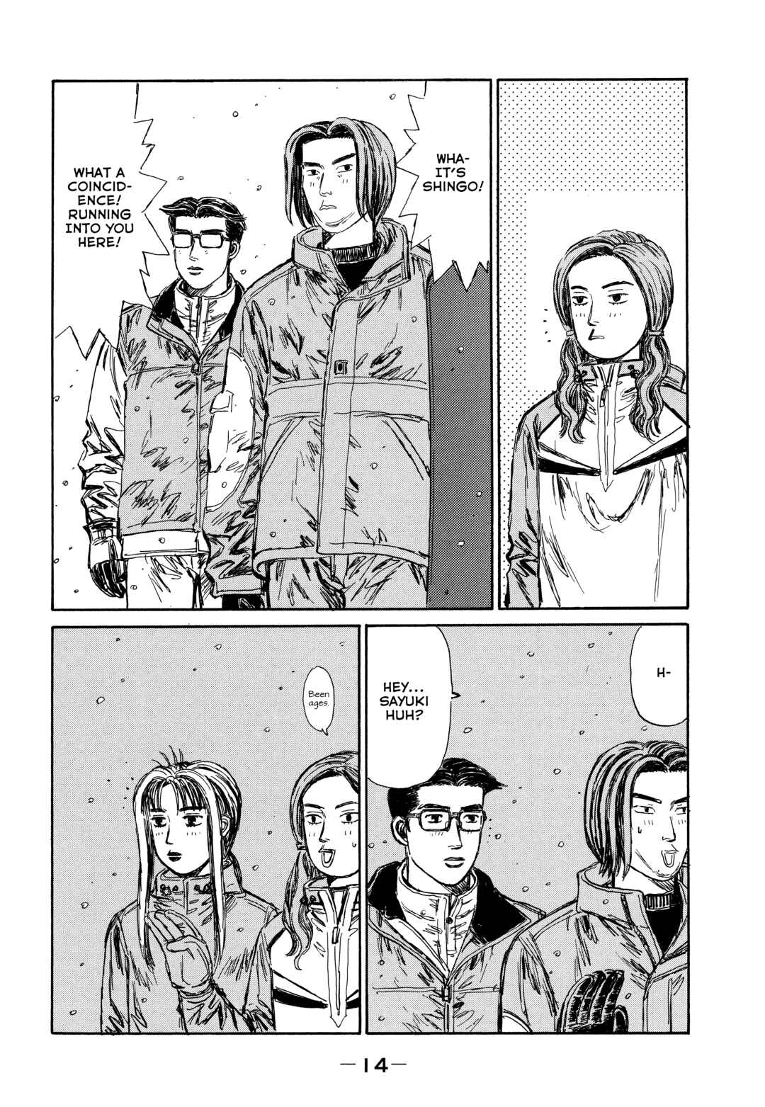 Page 8 Chapter 1 Initial D - Sentimental White