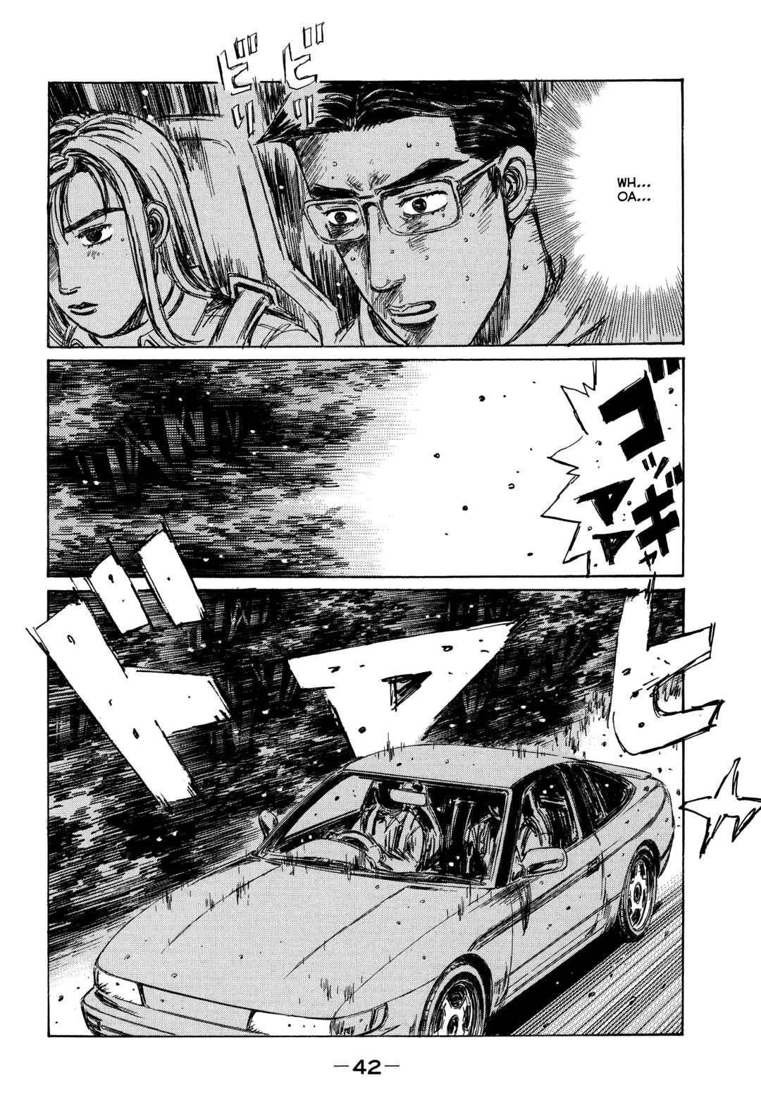 Page 13 Chapter 2 Initial D - Sentimental White