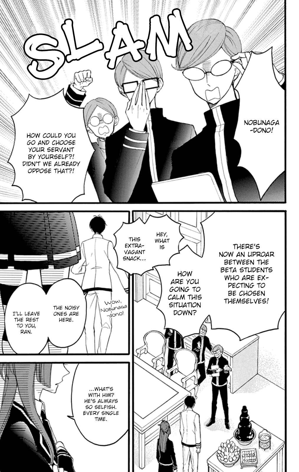 Page 13 Chapter 3 Bite Maker ~Ousama no Omega~