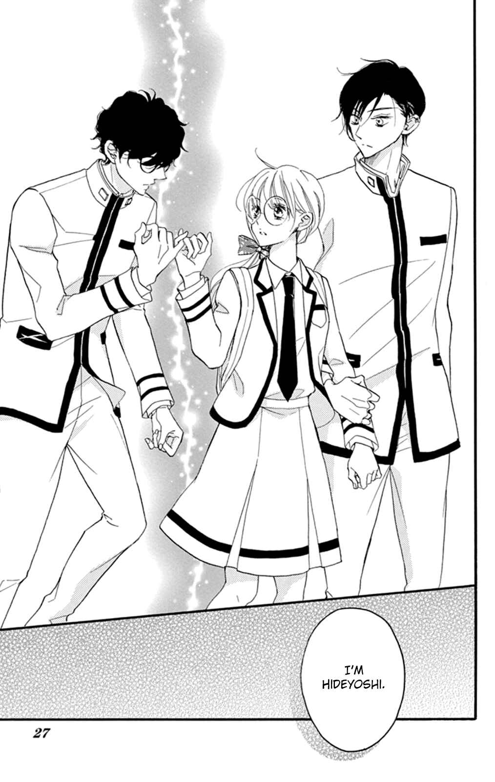 Page 27 Chapter 3 Bite Maker ~Ousama no Omega~