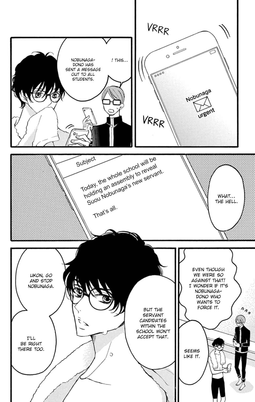 Page 6 Chapter 3 Bite Maker ~Ousama no Omega~