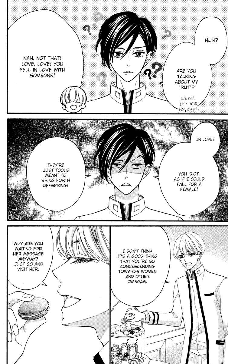 Page 13 Chapter 2 Bite Maker ~Ousama no Omega~