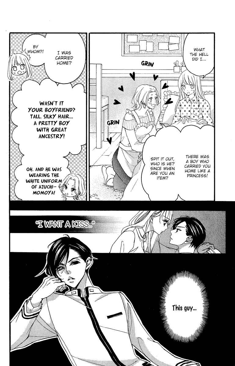 Page 17 Chapter 2 Bite Maker ~Ousama no Omega~
