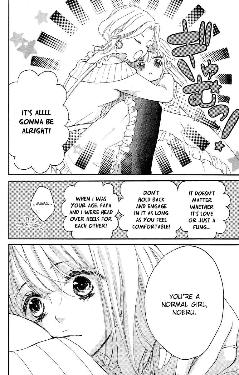 Page 19 Chapter 2 Bite Maker ~Ousama no Omega~