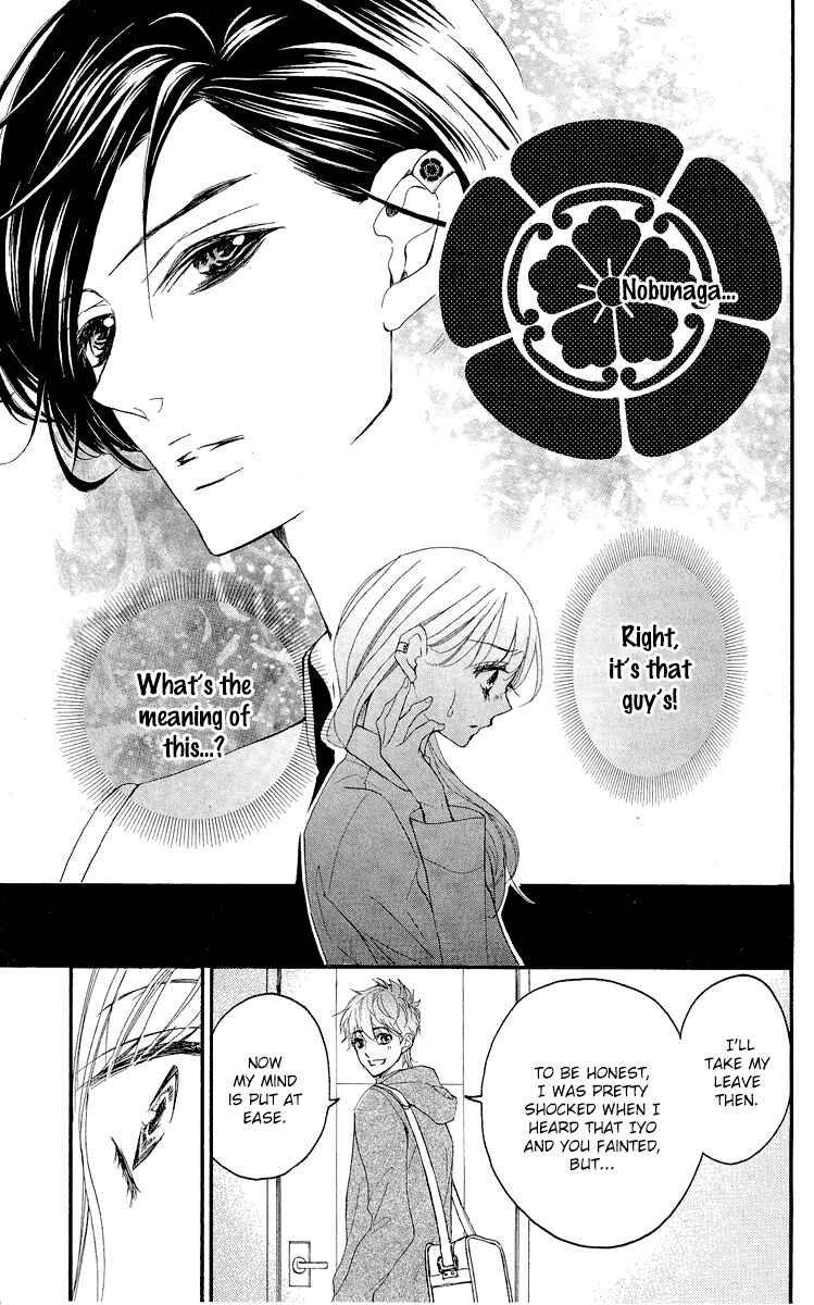 Page 28 Chapter 2 Bite Maker ~Ousama no Omega~