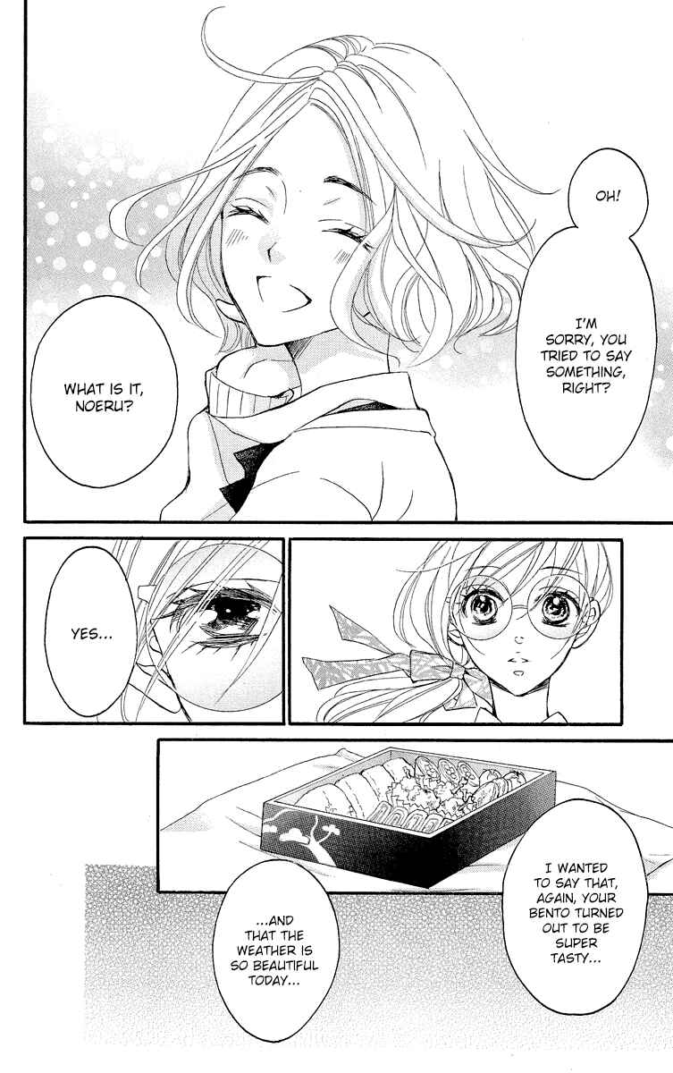 Page 33 Chapter 2 Bite Maker ~Ousama no Omega~