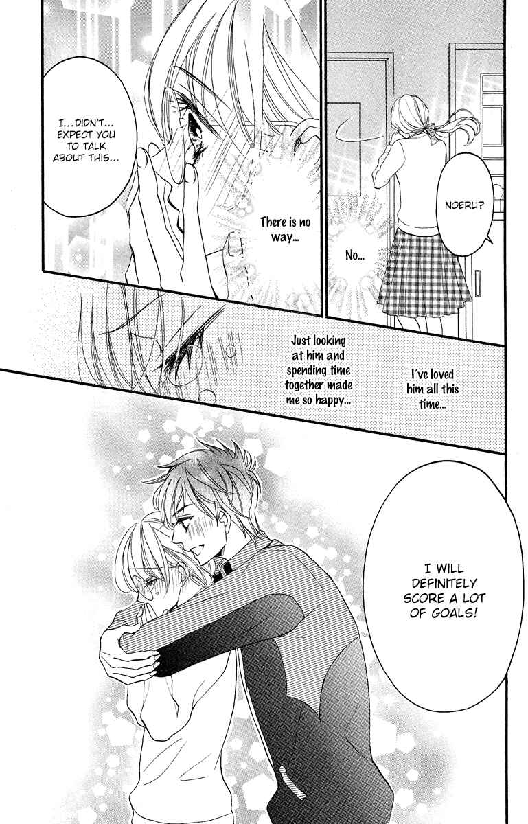 Page 38 Chapter 2 Bite Maker ~Ousama no Omega~