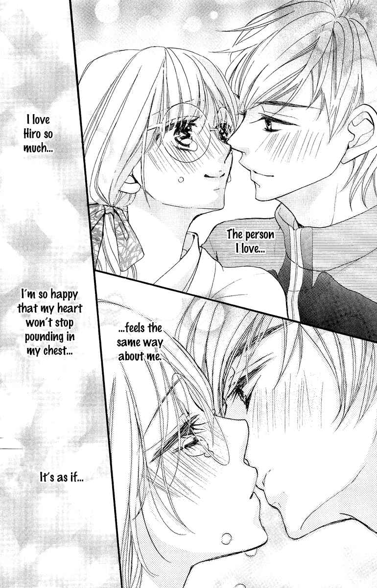 Page 39 Chapter 2 Bite Maker ~Ousama no Omega~