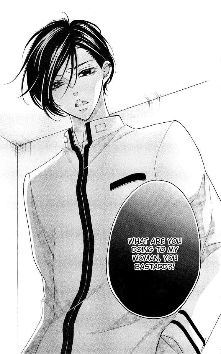 Page 46 Chapter 2 Bite Maker ~Ousama no Omega~