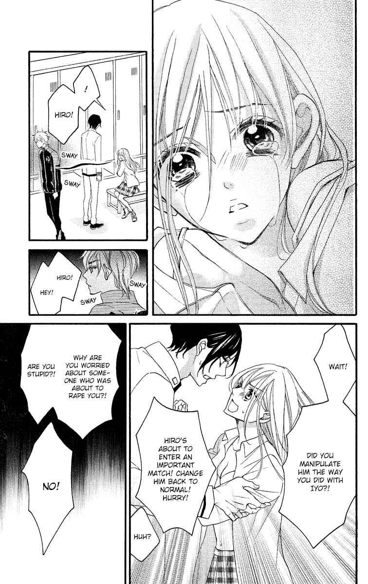 Page 48 Chapter 2 Bite Maker ~Ousama no Omega~