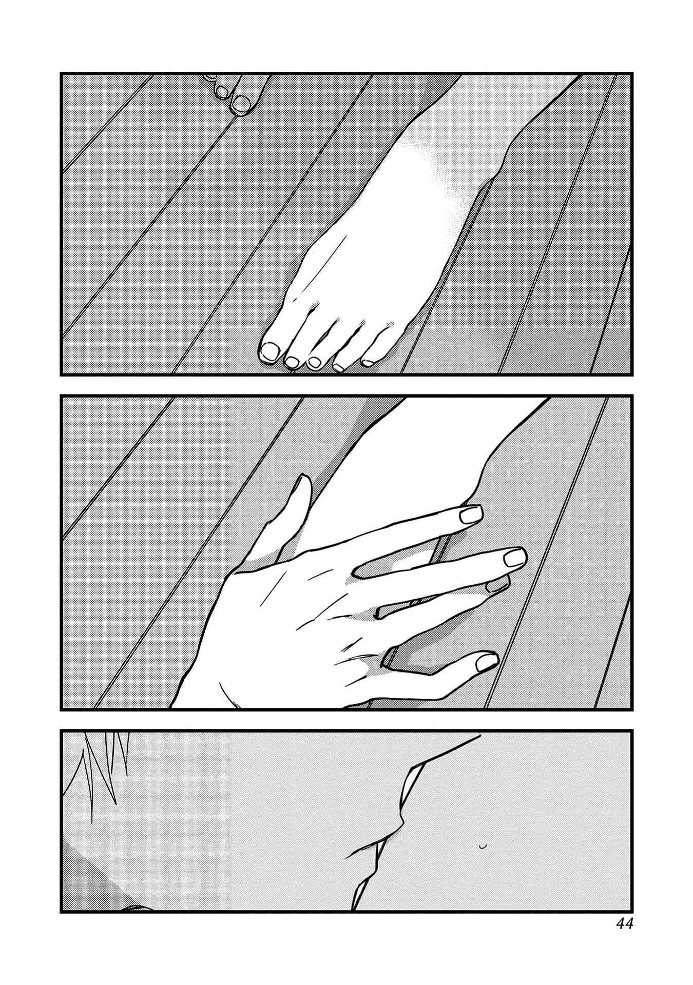 Page 5 Chapter 2 Your Good Boy
