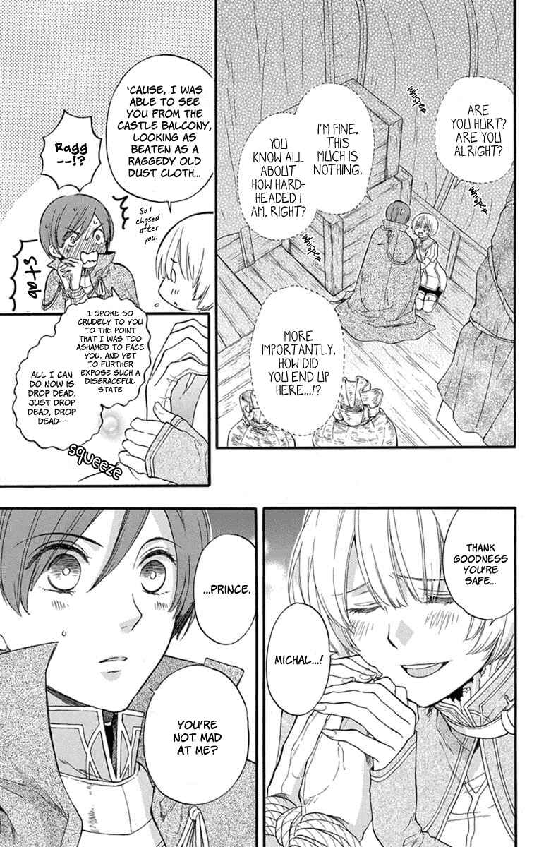 Page 10 Chapter 4 Itsuwari no Freyja