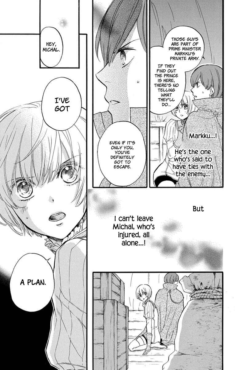 Page 12 Chapter 4 Itsuwari no Freyja