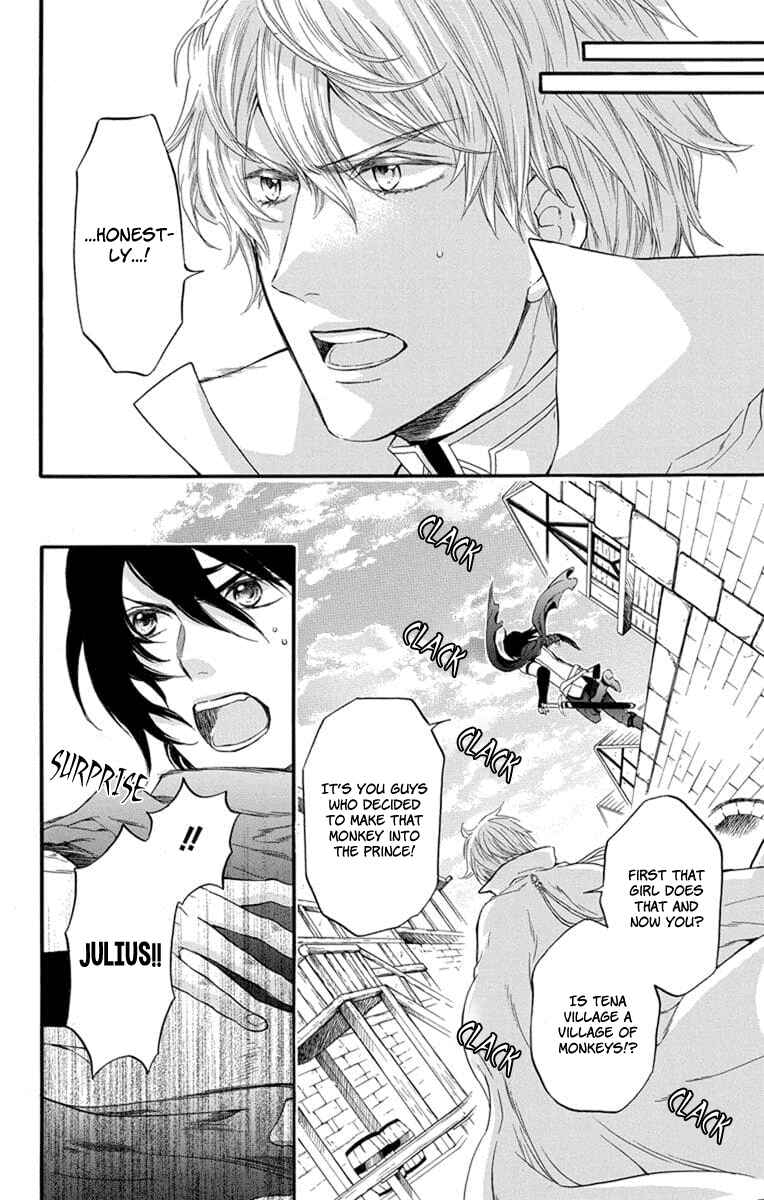 Page 13 Chapter 4 Itsuwari no Freyja