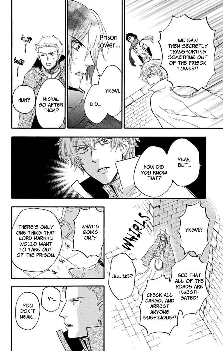 Page 15 Chapter 4 Itsuwari no Freyja