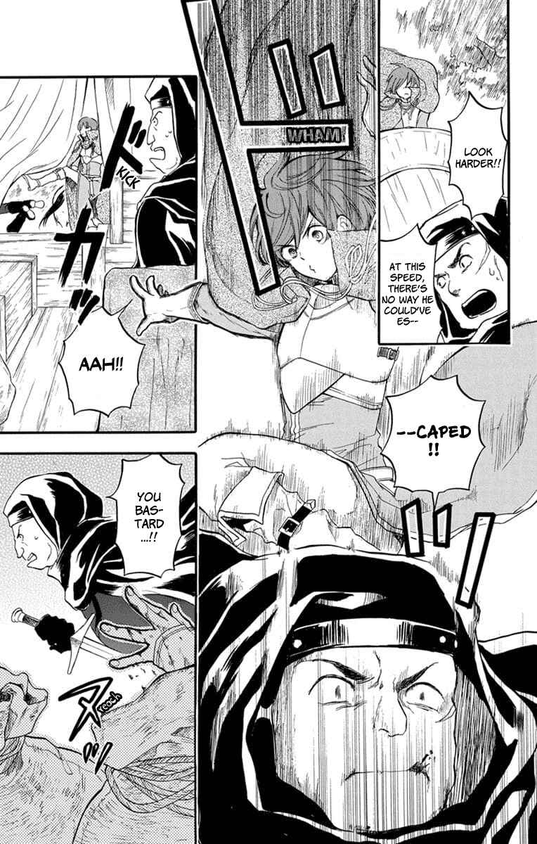 Page 20 Chapter 4 Itsuwari no Freyja
