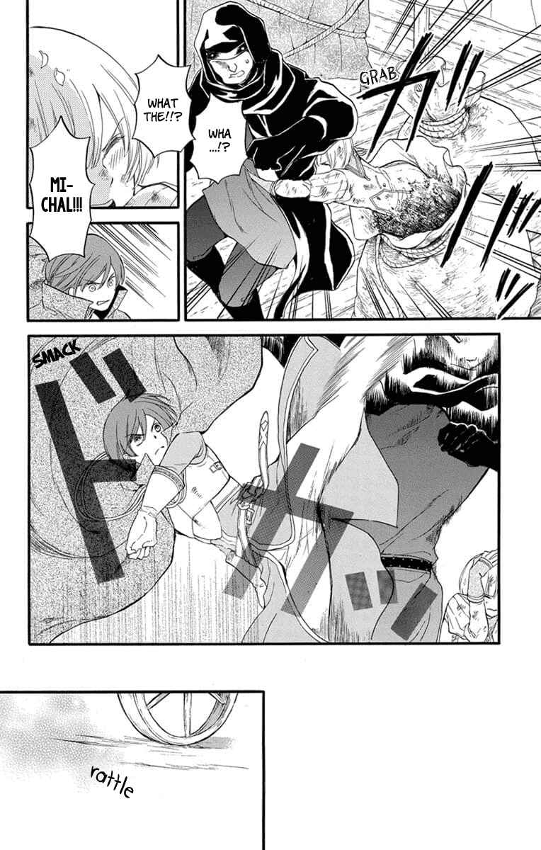 Page 21 Chapter 4 Itsuwari no Freyja