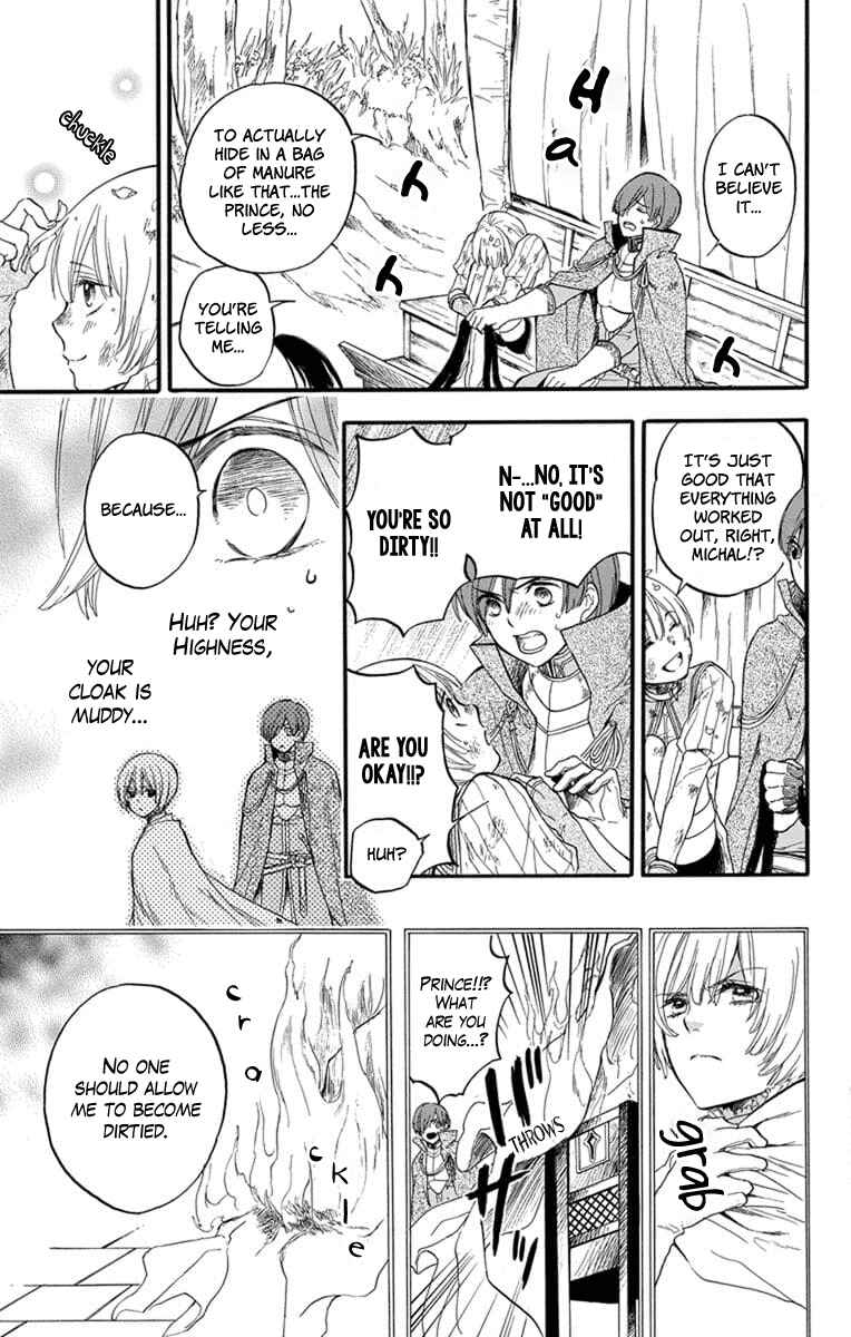 Page 22 Chapter 4 Itsuwari no Freyja