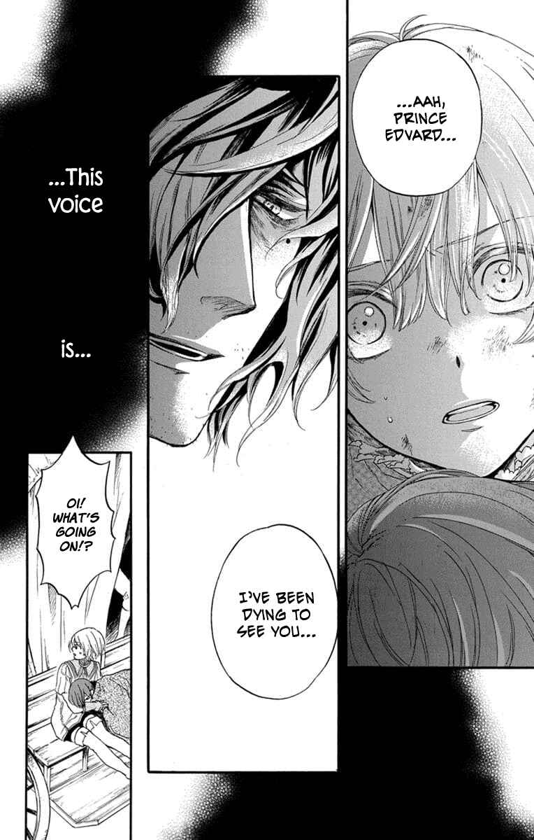 Page 27 Chapter 4 Itsuwari no Freyja