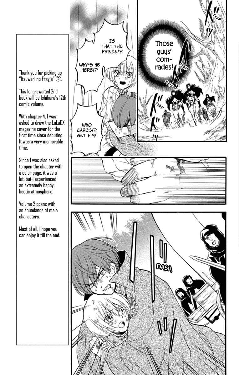 Page 28 Chapter 4 Itsuwari no Freyja