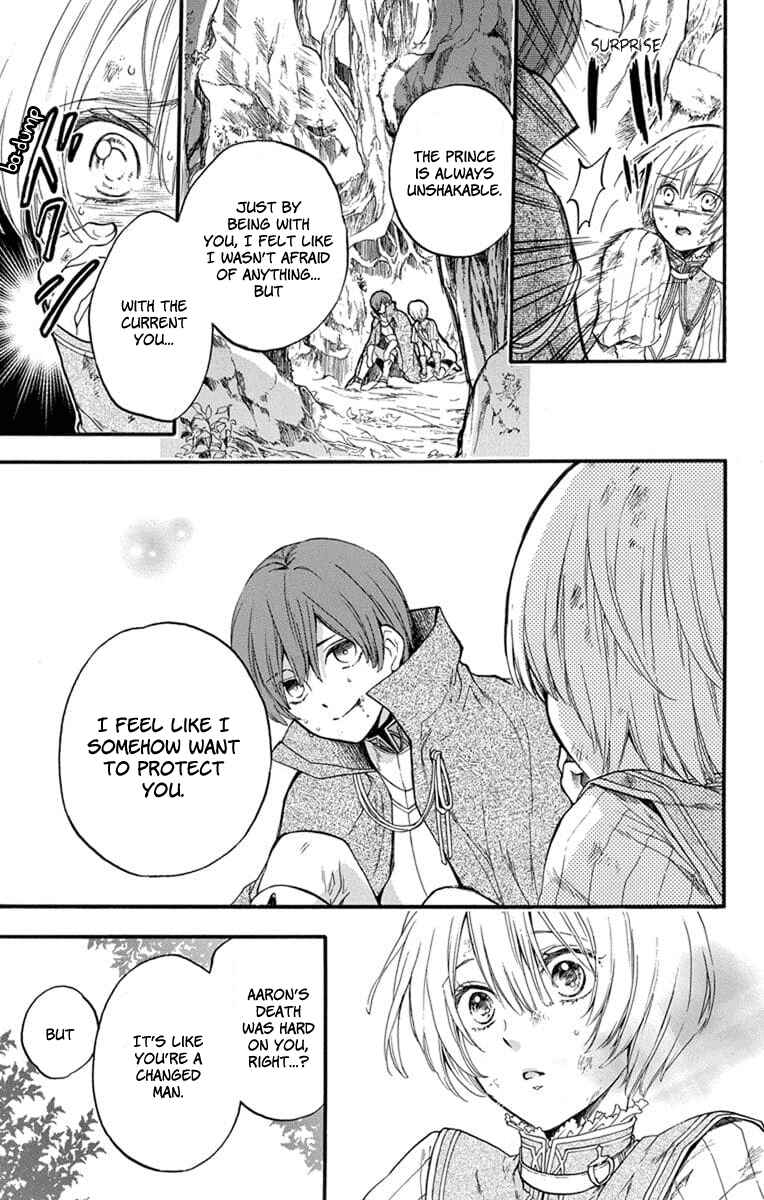 Page 32 Chapter 4 Itsuwari no Freyja