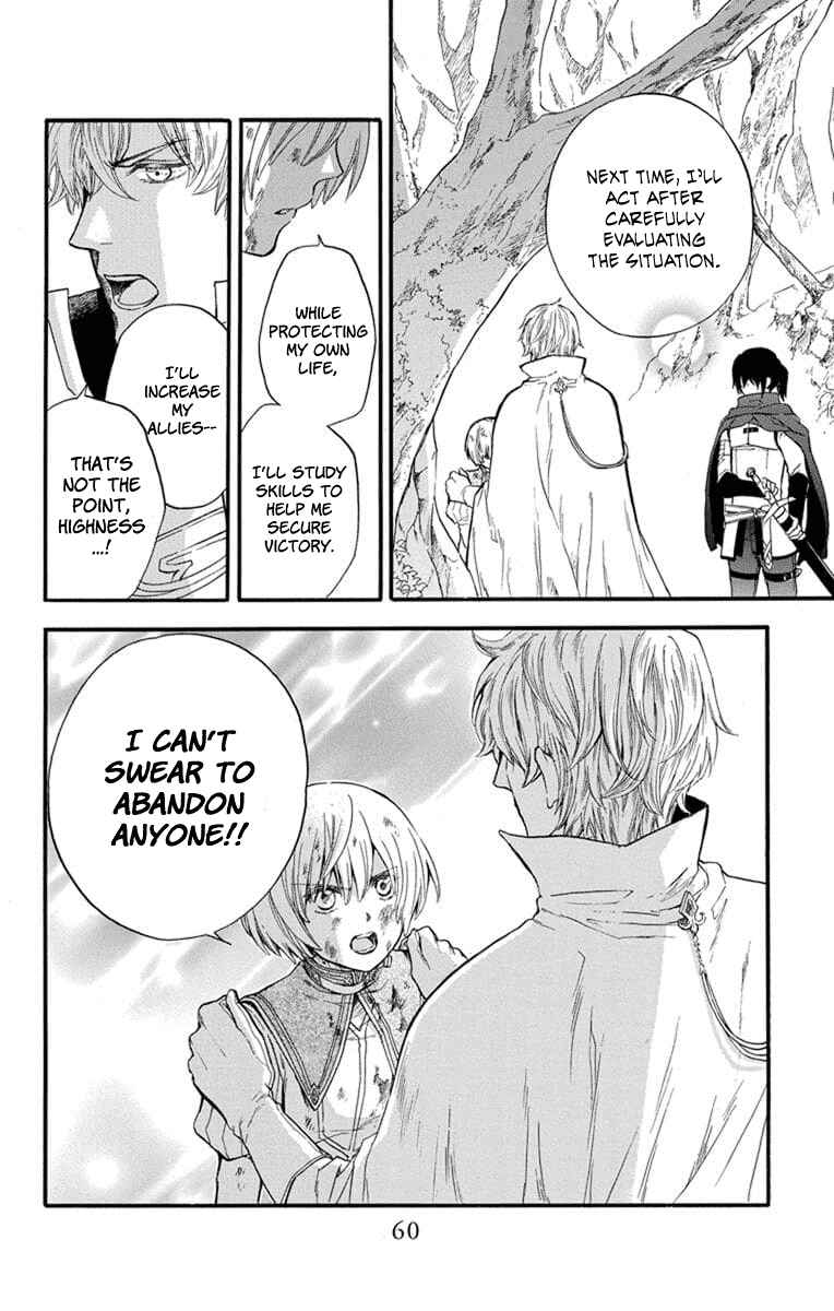 Page 59 Chapter 4 Itsuwari no Freyja