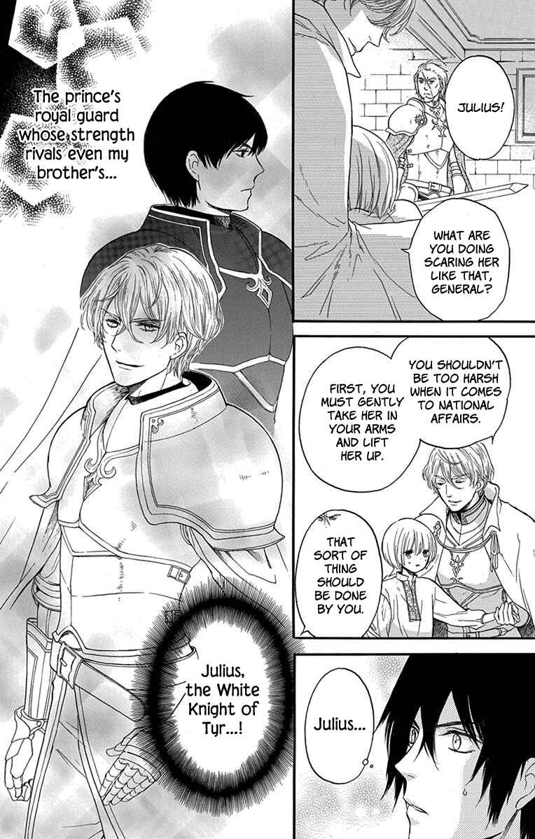 Page 12 Chapter 2 Itsuwari no Freyja