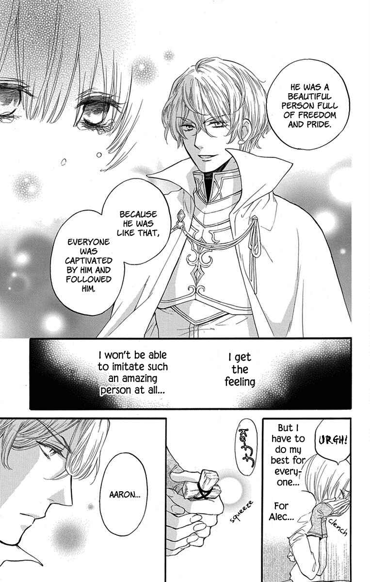 Page 19 Chapter 2 Itsuwari no Freyja