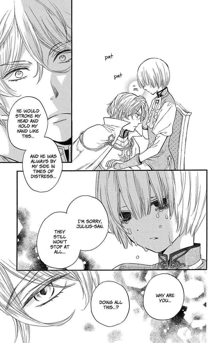 Page 21 Chapter 2 Itsuwari no Freyja
