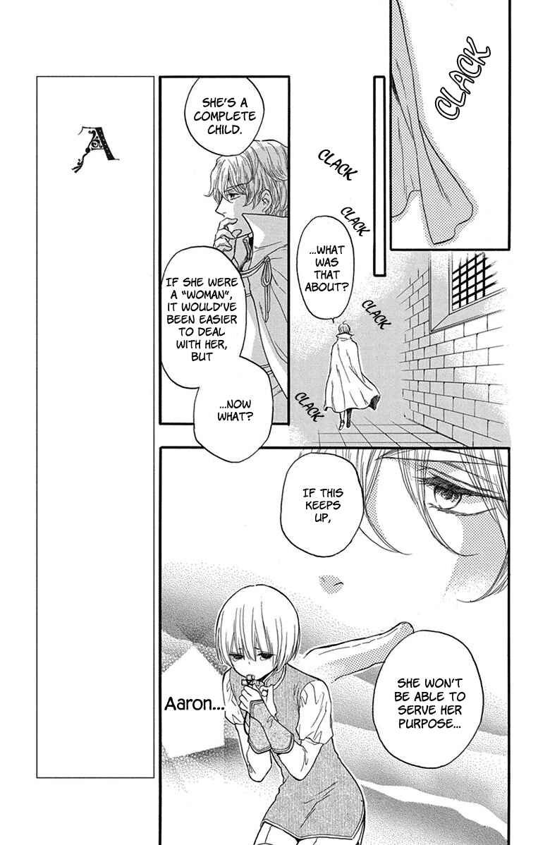 Page 23 Chapter 2 Itsuwari no Freyja