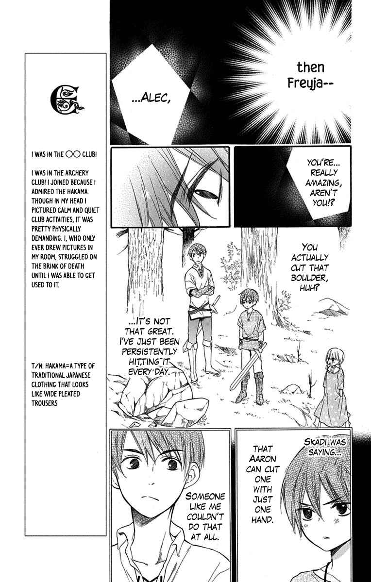 Page 25 Chapter 2 Itsuwari no Freyja