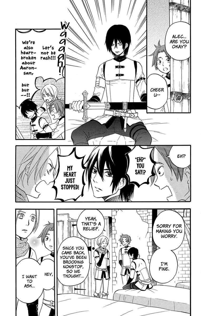 Page 27 Chapter 2 Itsuwari no Freyja