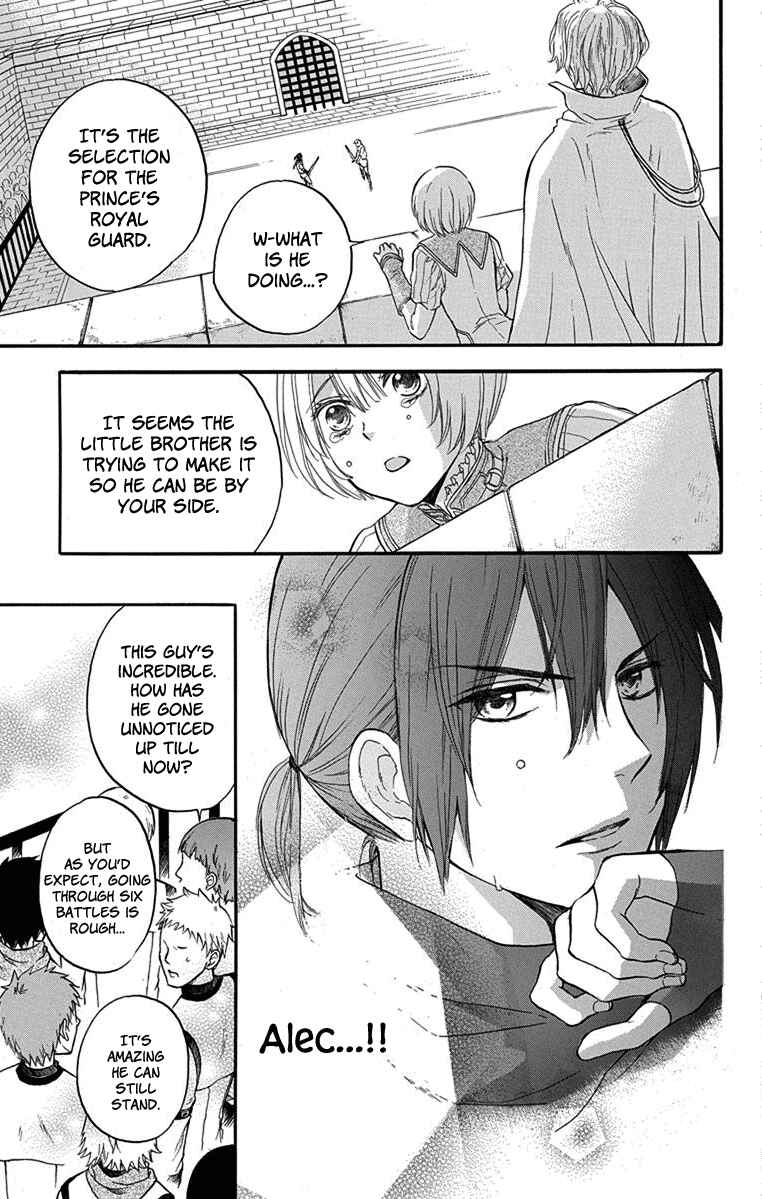 Page 33 Chapter 2 Itsuwari no Freyja