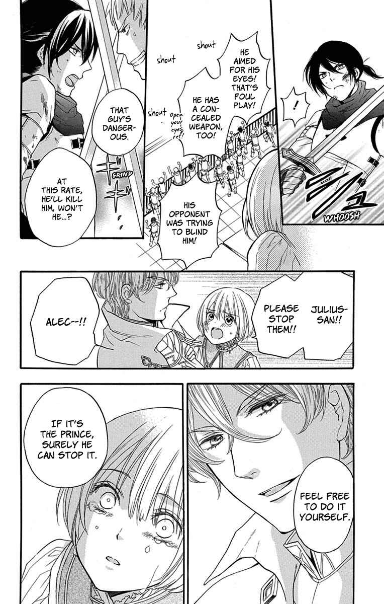 Page 34 Chapter 2 Itsuwari no Freyja