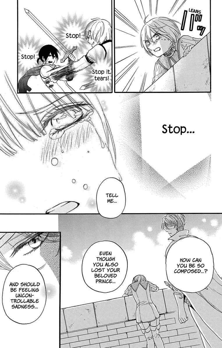 Page 35 Chapter 2 Itsuwari no Freyja