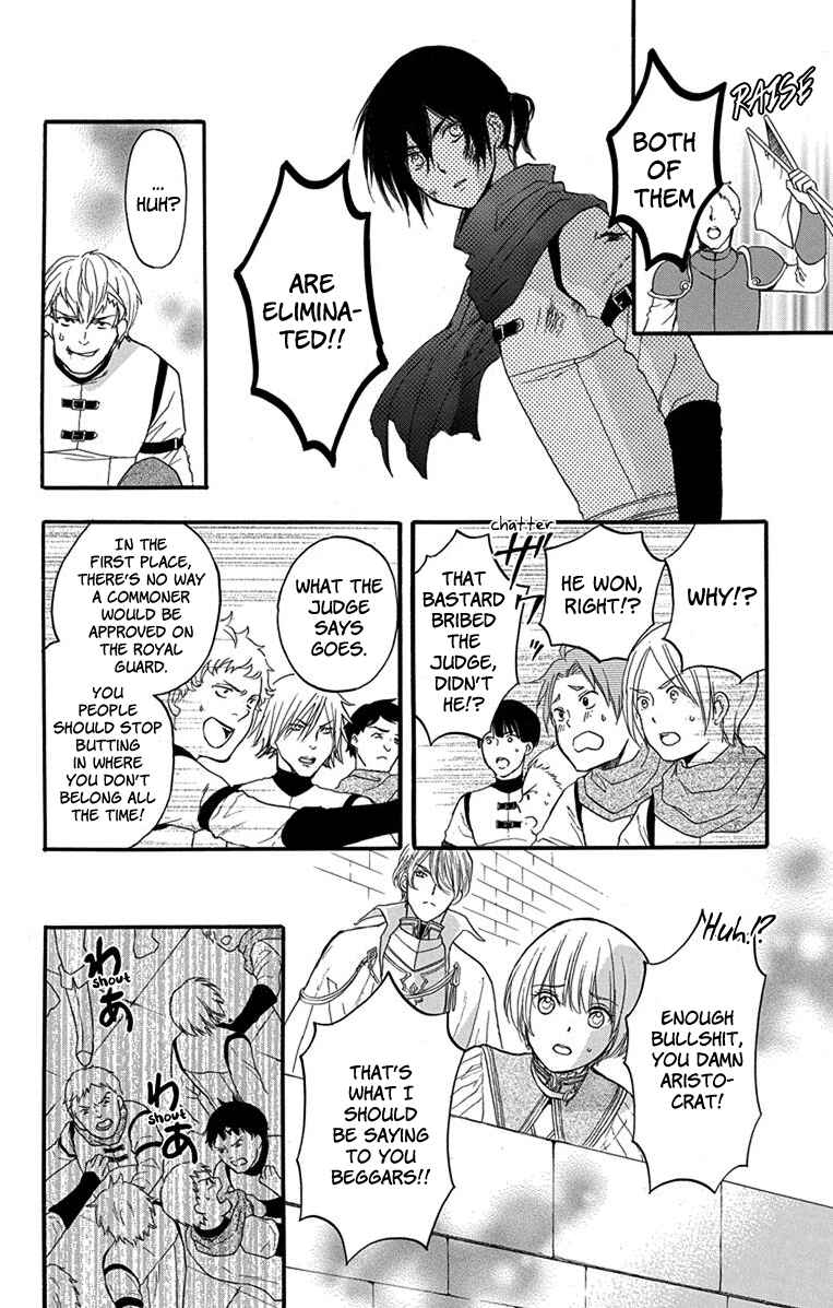 Page 40 Chapter 2 Itsuwari no Freyja