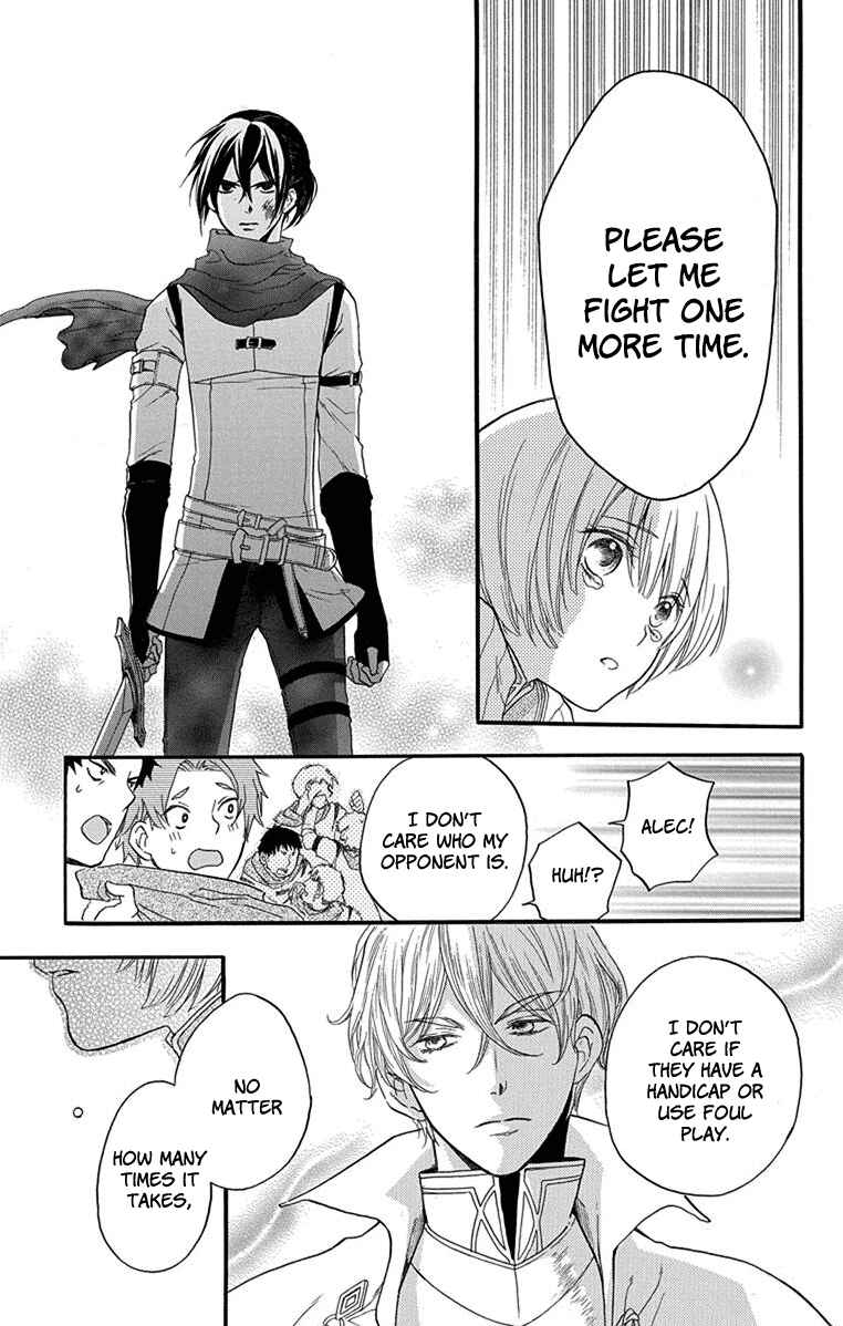 Page 41 Chapter 2 Itsuwari no Freyja