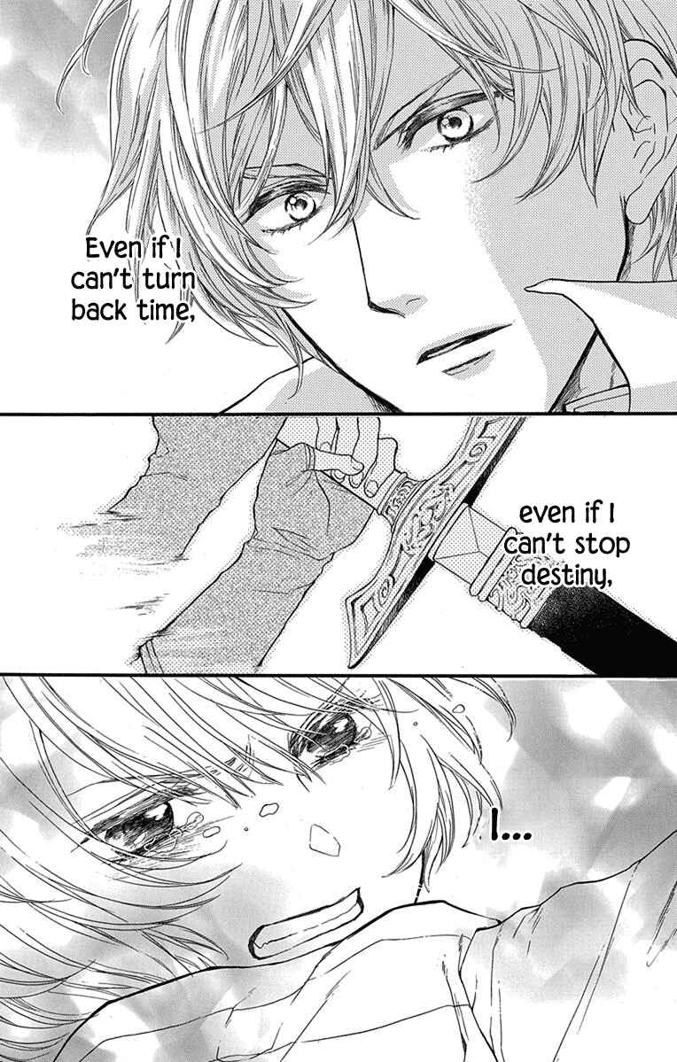 Page 45 Chapter 2 Itsuwari no Freyja