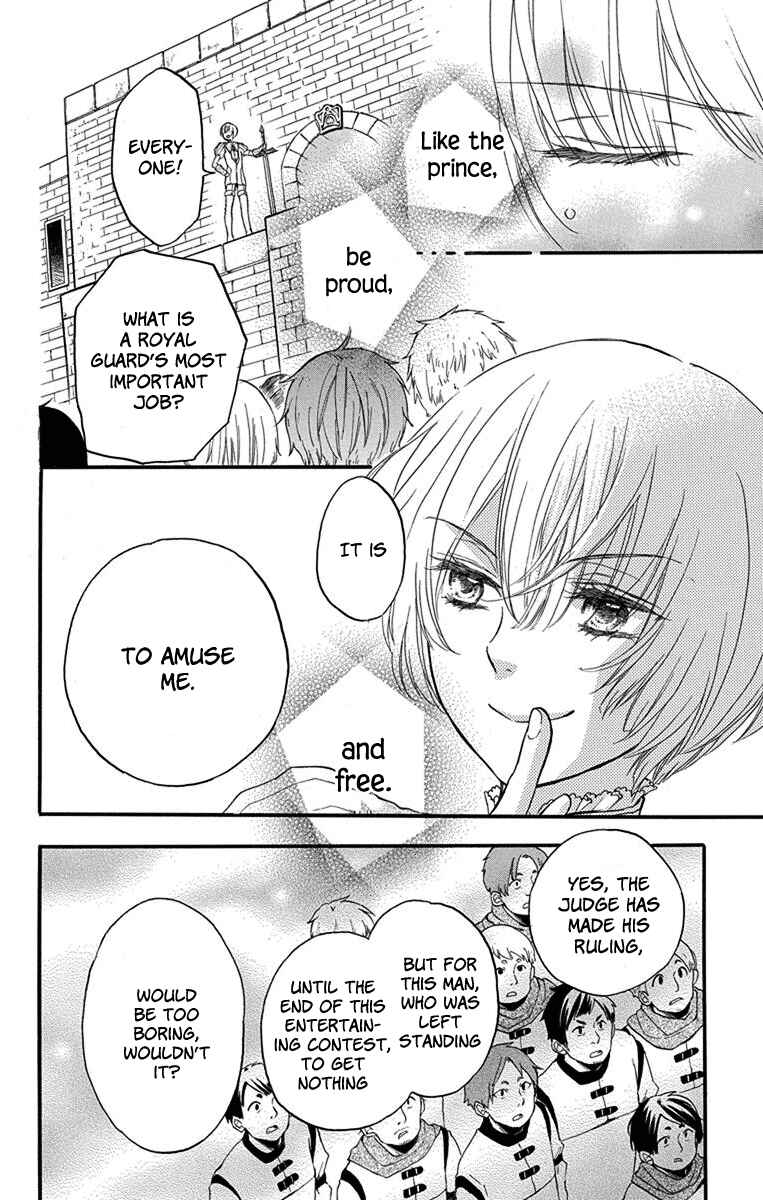 Page 47 Chapter 2 Itsuwari no Freyja
