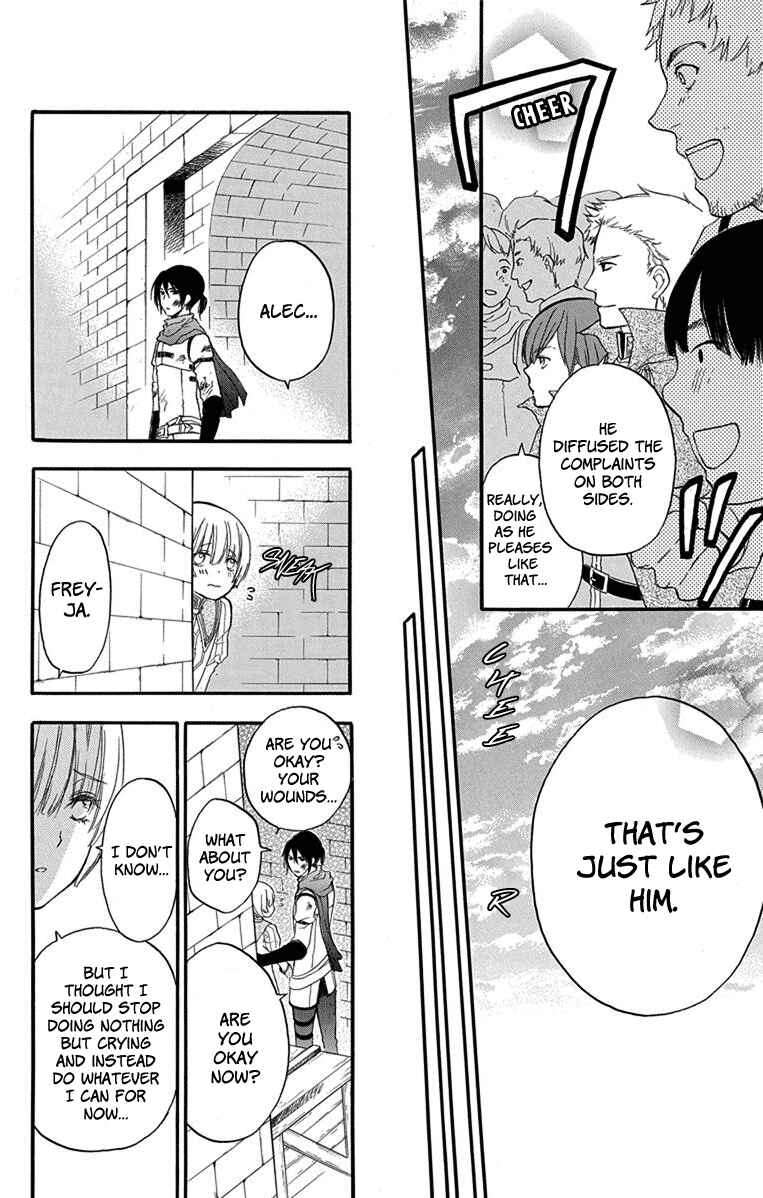 Page 51 Chapter 2 Itsuwari no Freyja