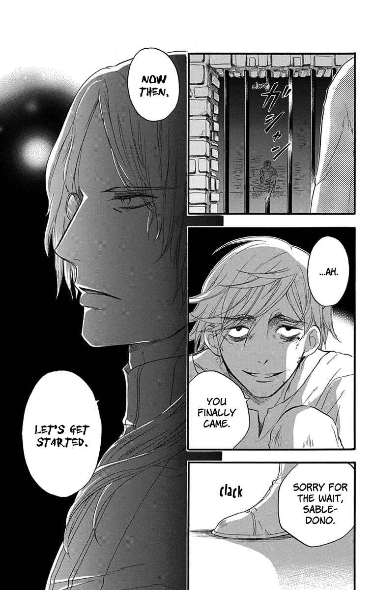 Page 55 Chapter 2 Itsuwari no Freyja