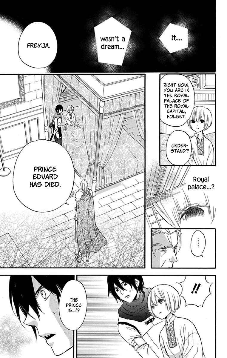 Page 7 Chapter 2 Itsuwari no Freyja